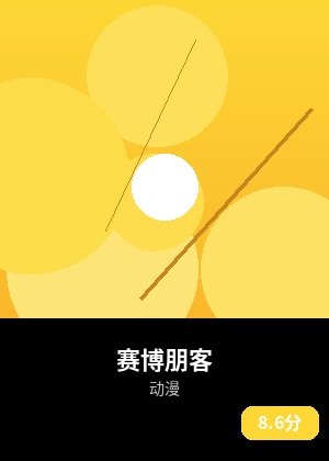 赛博朋客